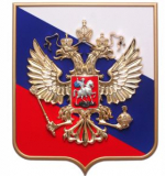 Герб РФ триколор в раме. Барельефный на геральдическом щите.