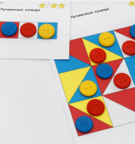 Игровой набор «МИР ГОЛОВОЛОМОК. ПУГОВИЦЫ»