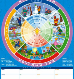 Плакат - Круглый ГОД