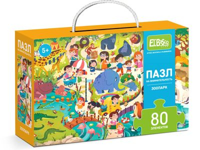 Пазл на внимательность 