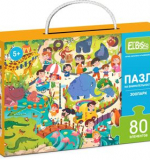 Пазл на внимательность 