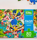 Пазл на внимательность 