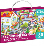 Пазл Виммельбух 