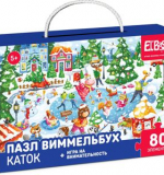 Пазл Виммельбух 