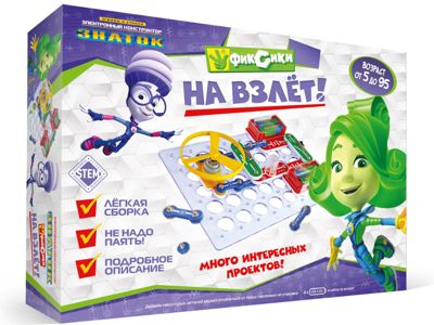  Конструктор ЗНАТОК Фиксики - На взлет