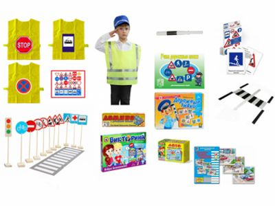 Формирование основ безопасности жизнедеятельности. Комплект 1, вариант 1