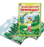 Игра 