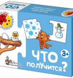 Пазлы 