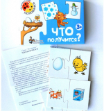Пазлы 