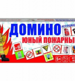Домино 