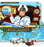 Игра 
