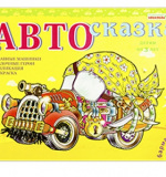 Альбом 