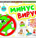 Лото 
