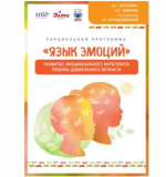 Комплект 