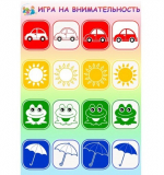 Комплект 