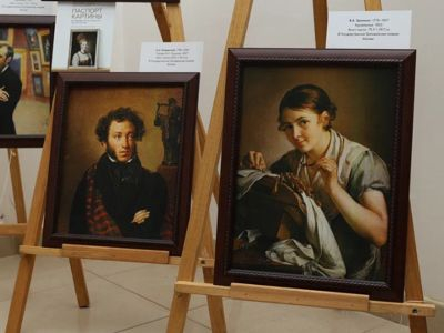 Комплект 