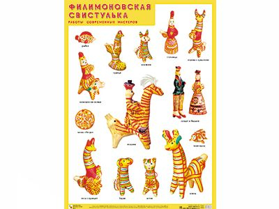 Плакат 