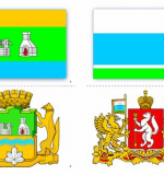 Символы Свердловской области. Родной край