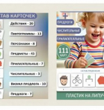 Комплект 