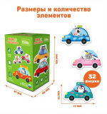 Игра 