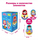 Игра 
