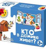 Пазлы 