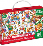 Пазл 
