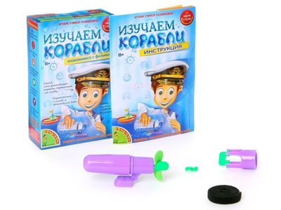 Опыты 