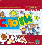 Пазлы 