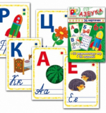 Игра с карточками 