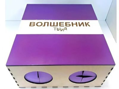 Методический комплекс «Волшебник» (сенсорный ящик)