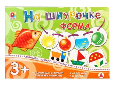Игры на шнурочке - Форма