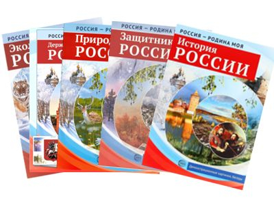 Комплект демонстрационных картинок «Россия — Родина моя»