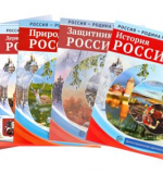 Комплект демонстрационных картинок «Россия — Родина моя»