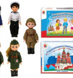 Патриотическое воспитание Игровой набор «Юный патриот»