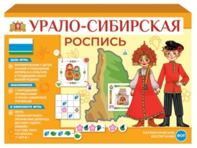 Настольно-печатная игра 