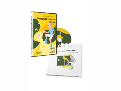 Интерактивная стена + датчик движения