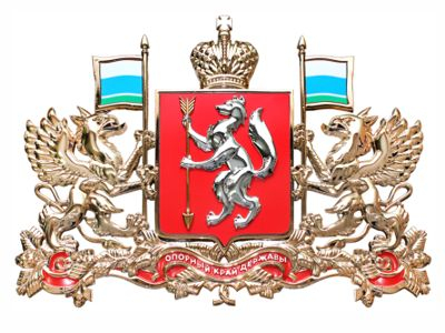 Герб Свердловской области (панно в раме), размер: 42 х 50 см 