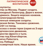 Детям о Великой Отечественной войне (А3, 17 плакатов, демонстрационный материал)