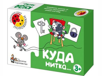 Пазлы 
