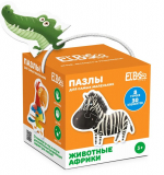 Пазлы 