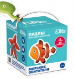 Пазлы 