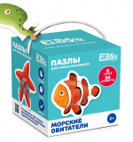 Пазлы 