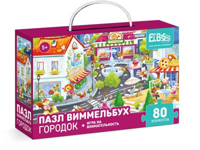 Пазл Виммельбух 