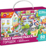 Пазл Виммельбух 