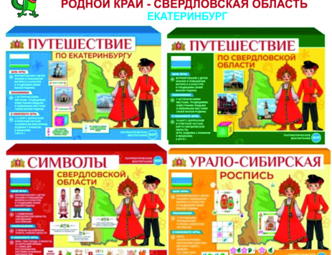 Проект по патриотическому воспитанию 