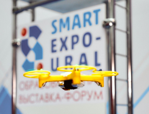 Выставка-форум SMART EXPO-URAL 2023 года